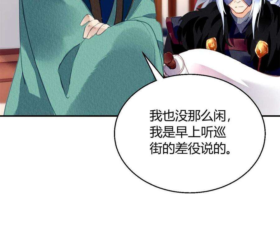 问丹朱066
