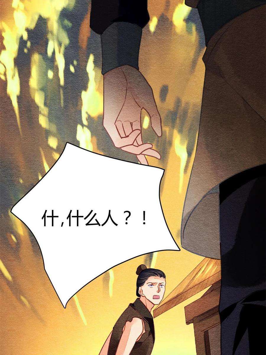 问丹朱067