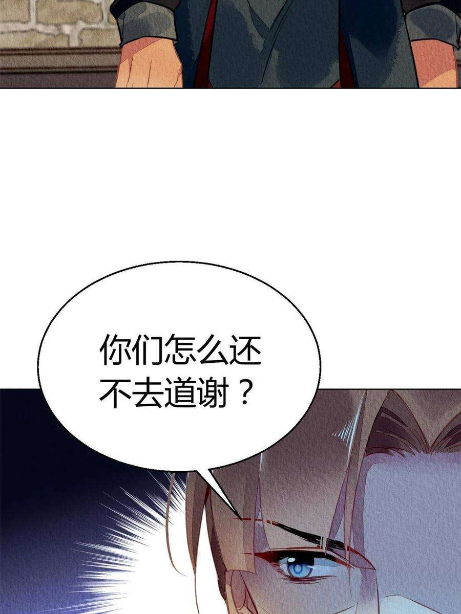 问丹朱067