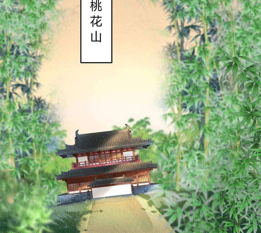 问丹朱067