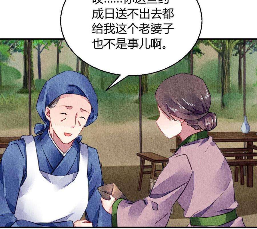 问丹朱067