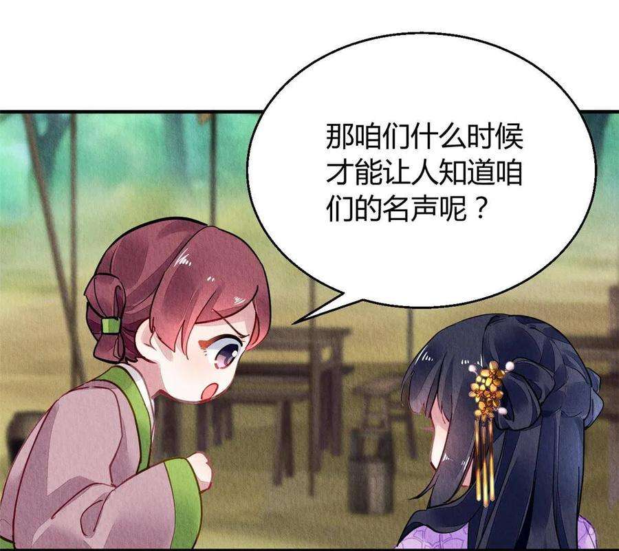 问丹朱067