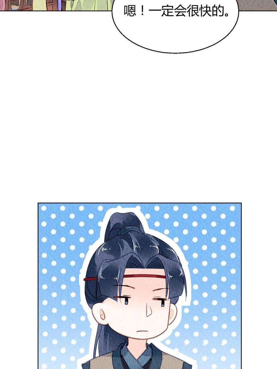 问丹朱067