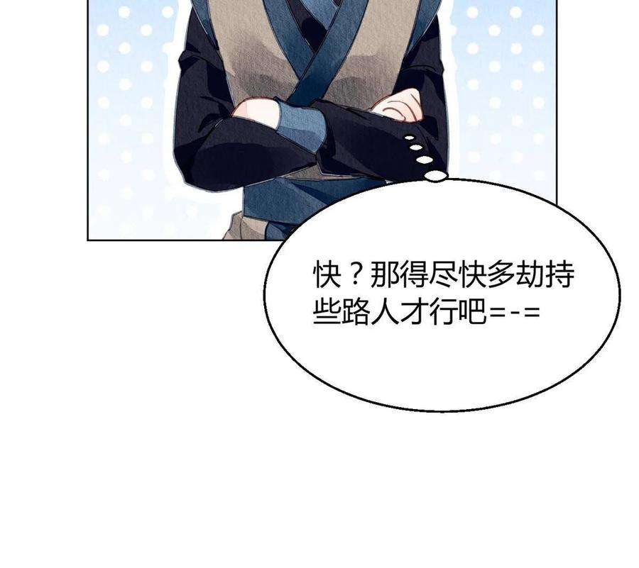 问丹朱067