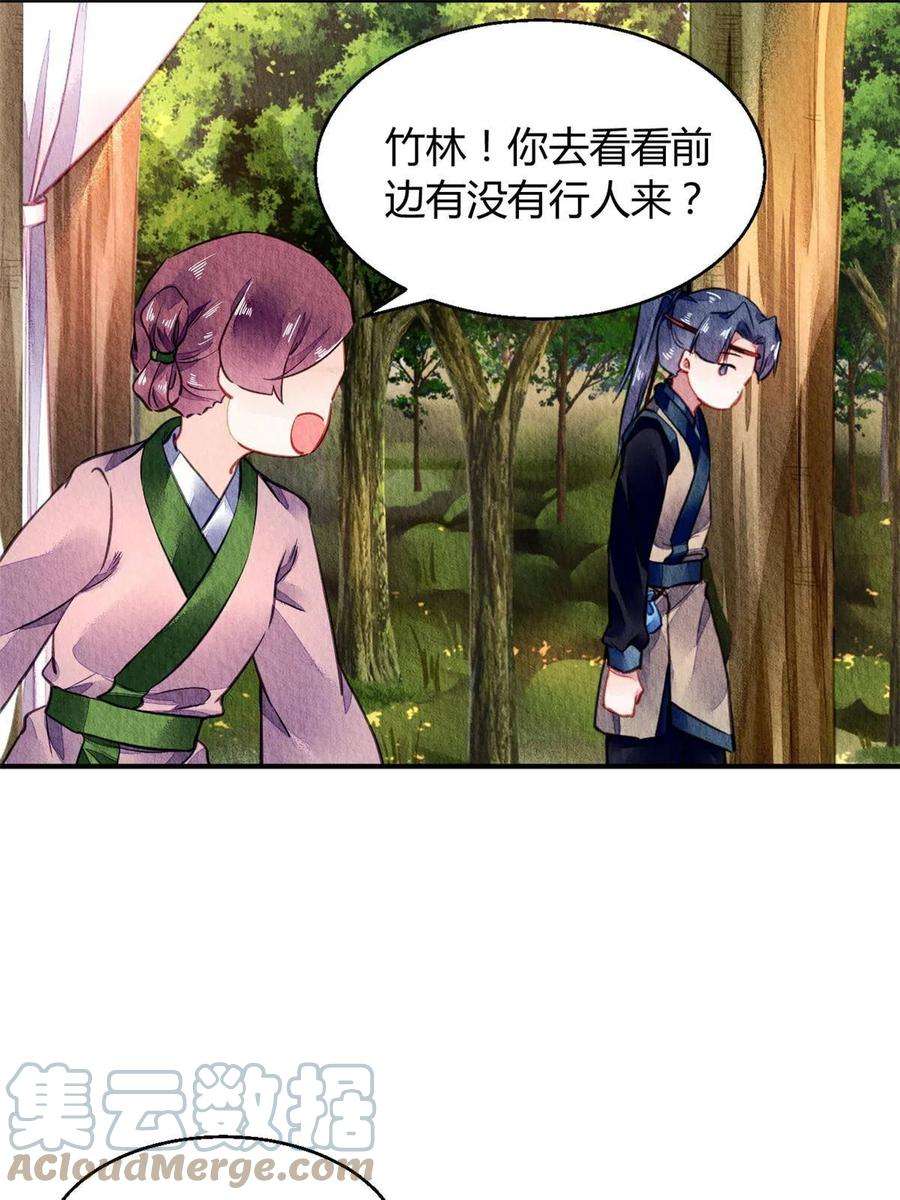 问丹朱067