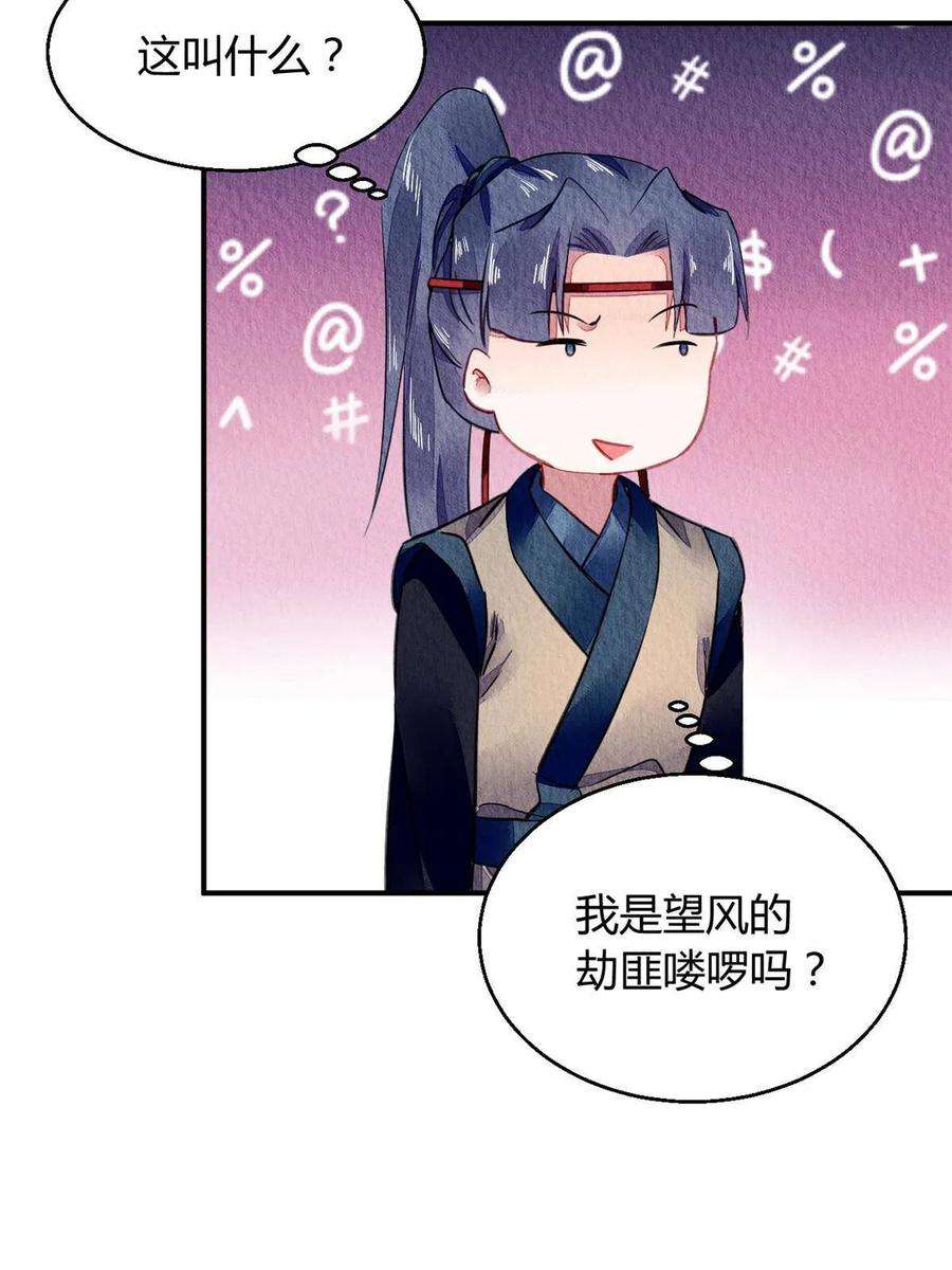问丹朱067