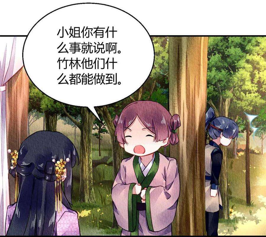 问丹朱067
