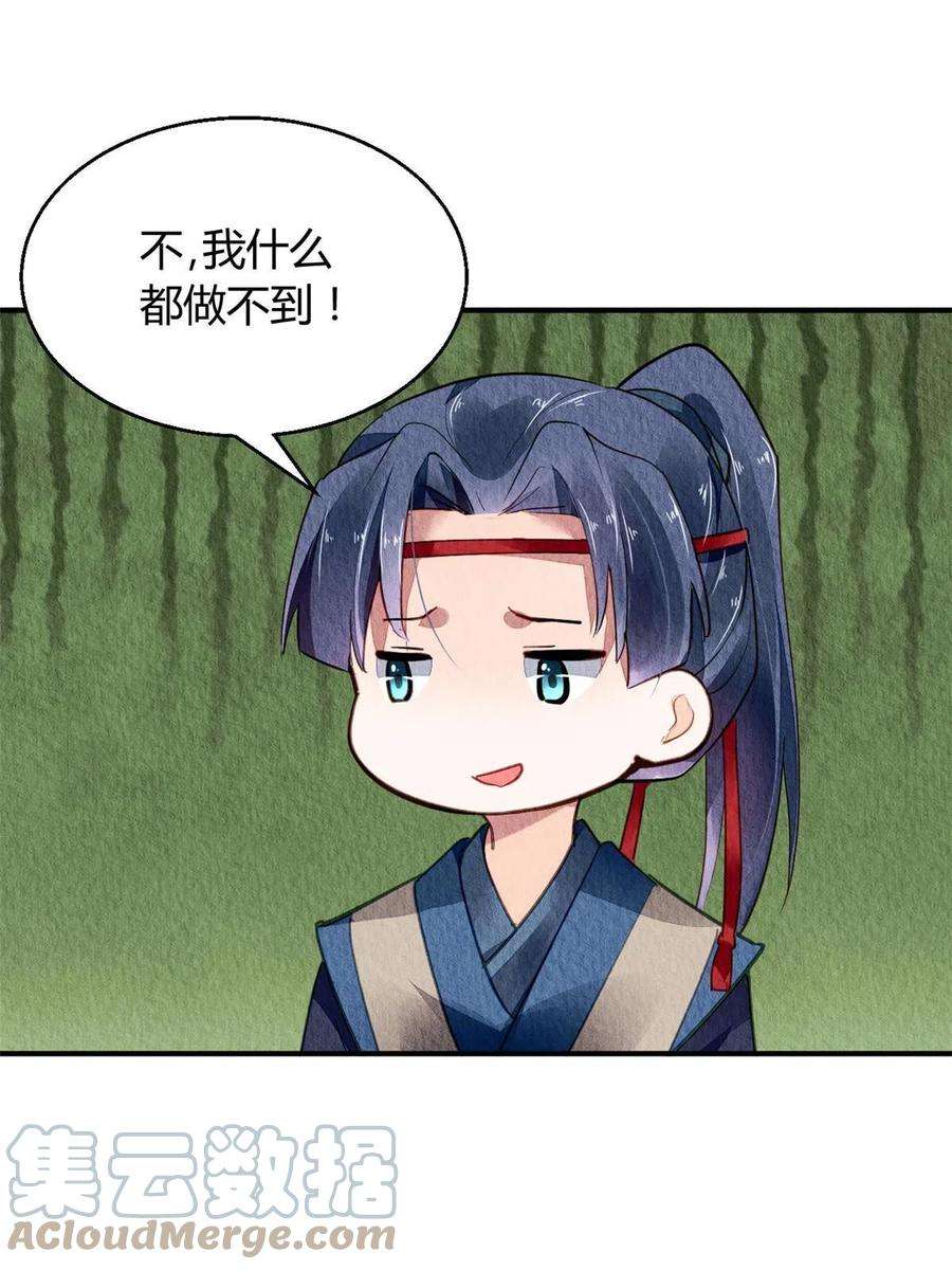 问丹朱067