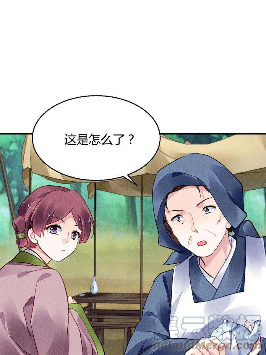 问丹朱067