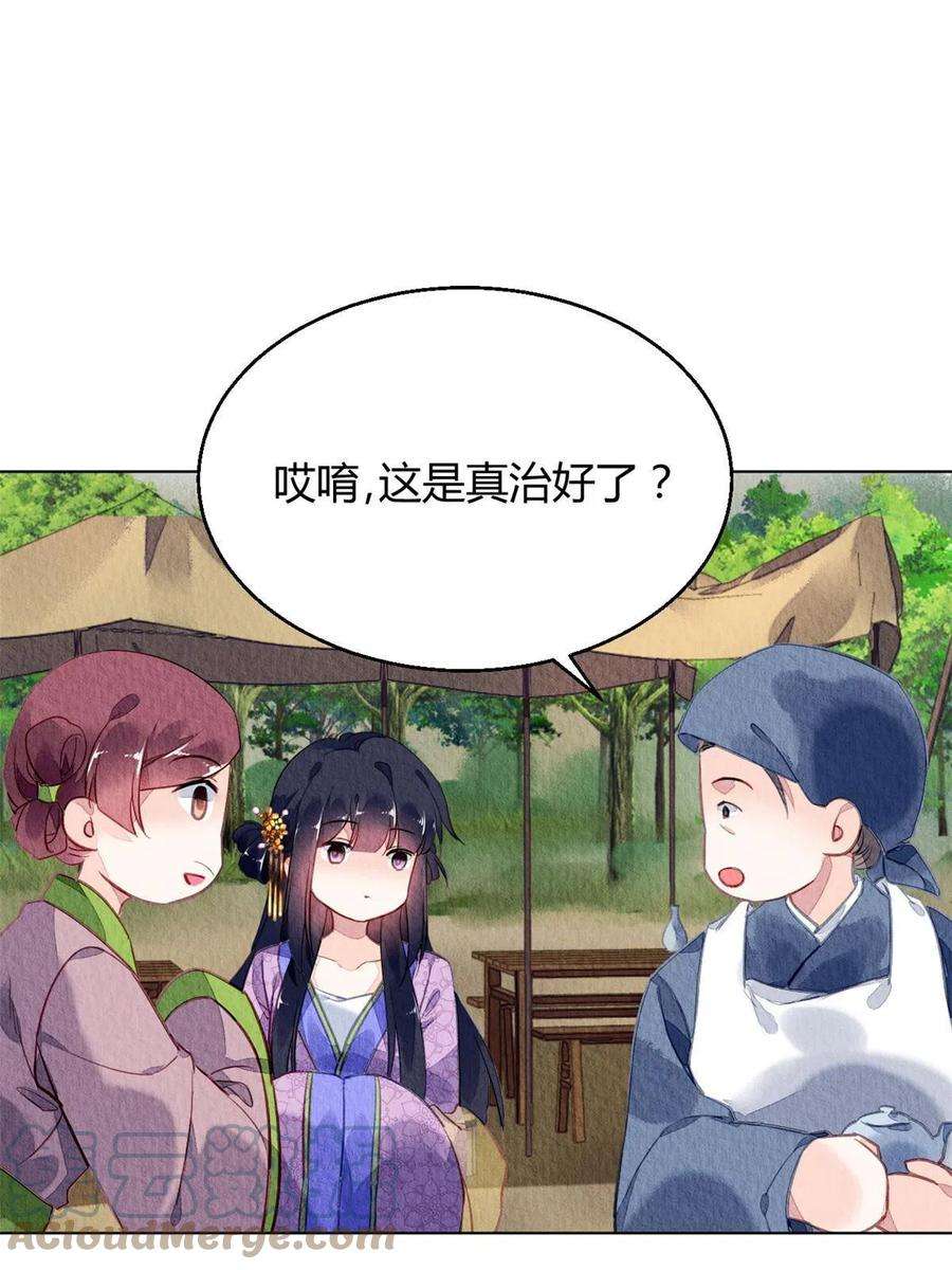 问丹朱067