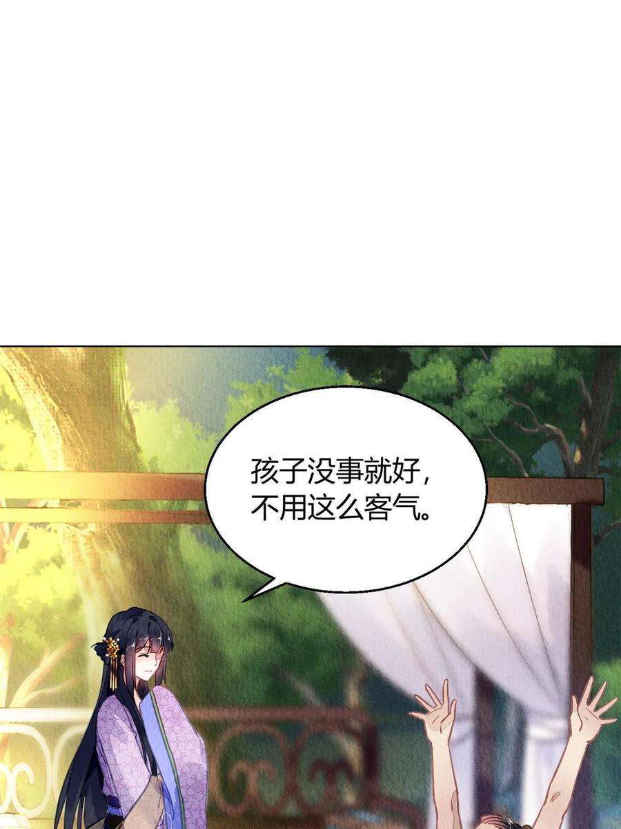 问丹朱067