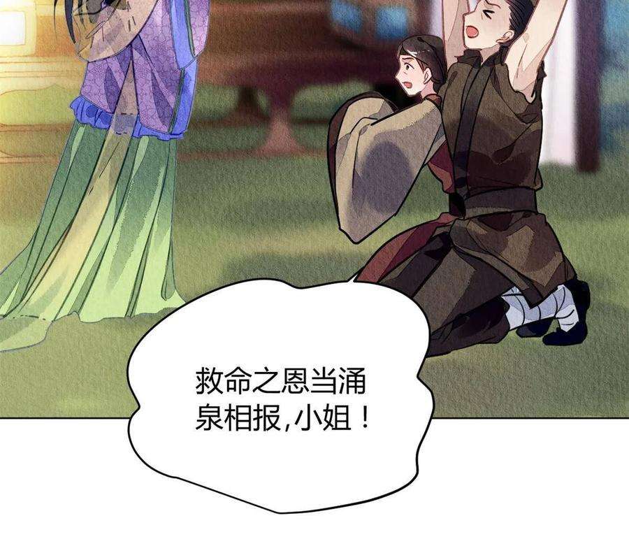 问丹朱067