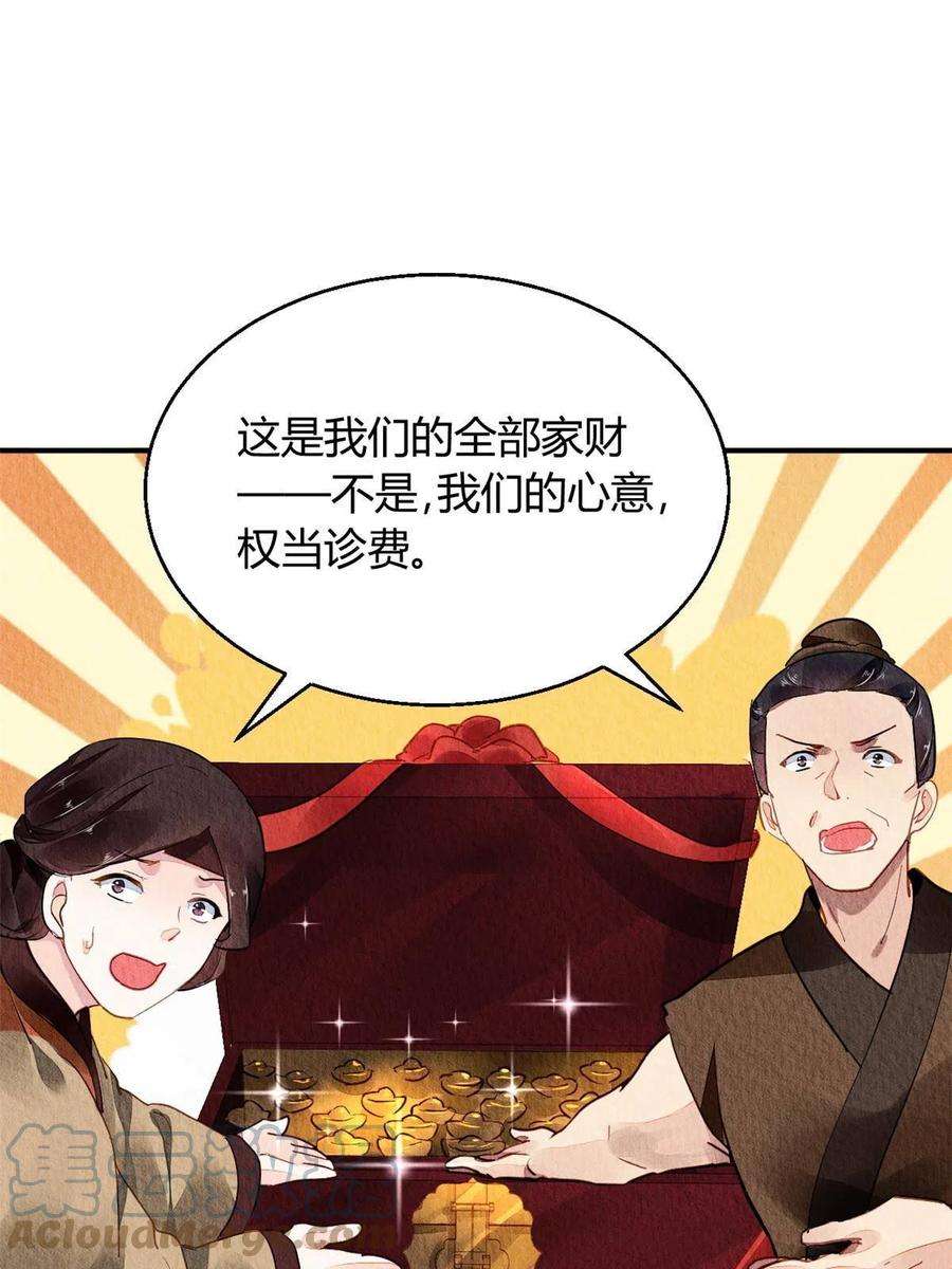 问丹朱067