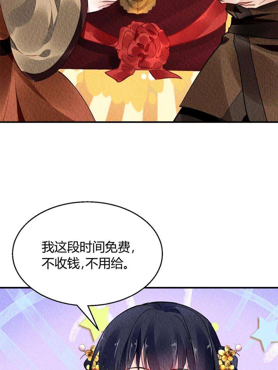 问丹朱067