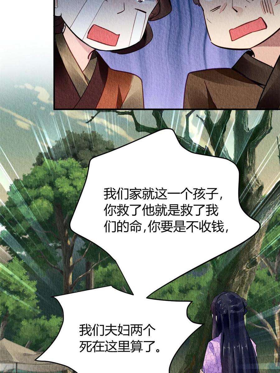 问丹朱067