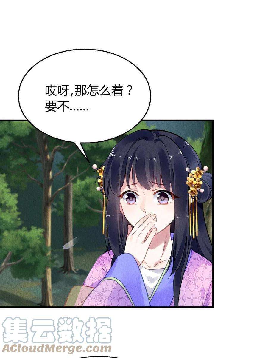 问丹朱067