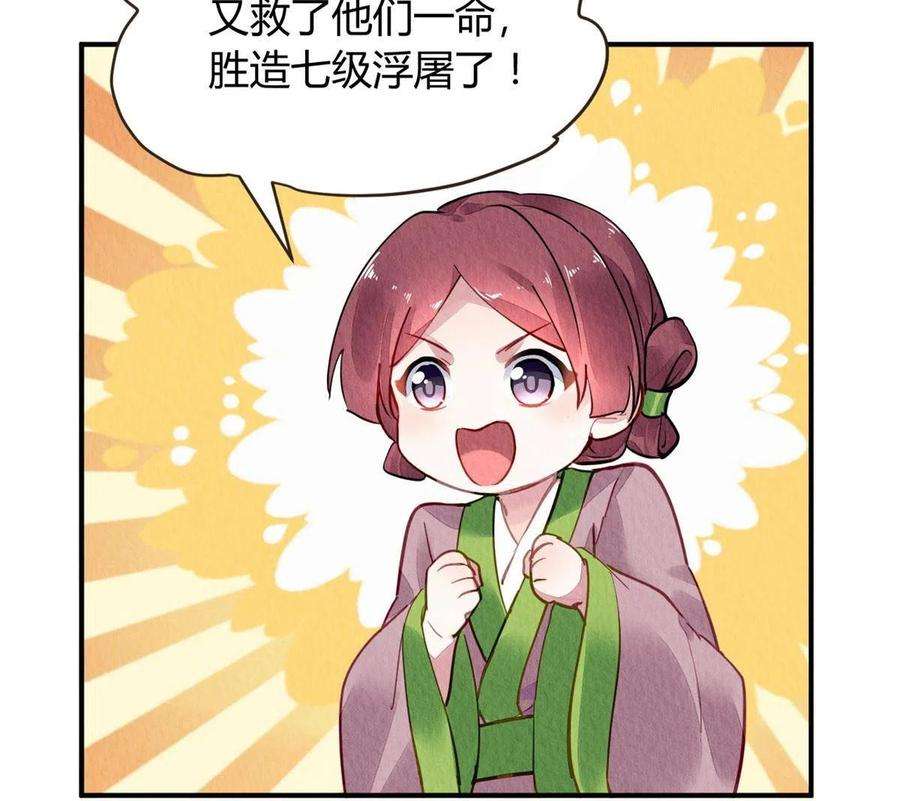 问丹朱067