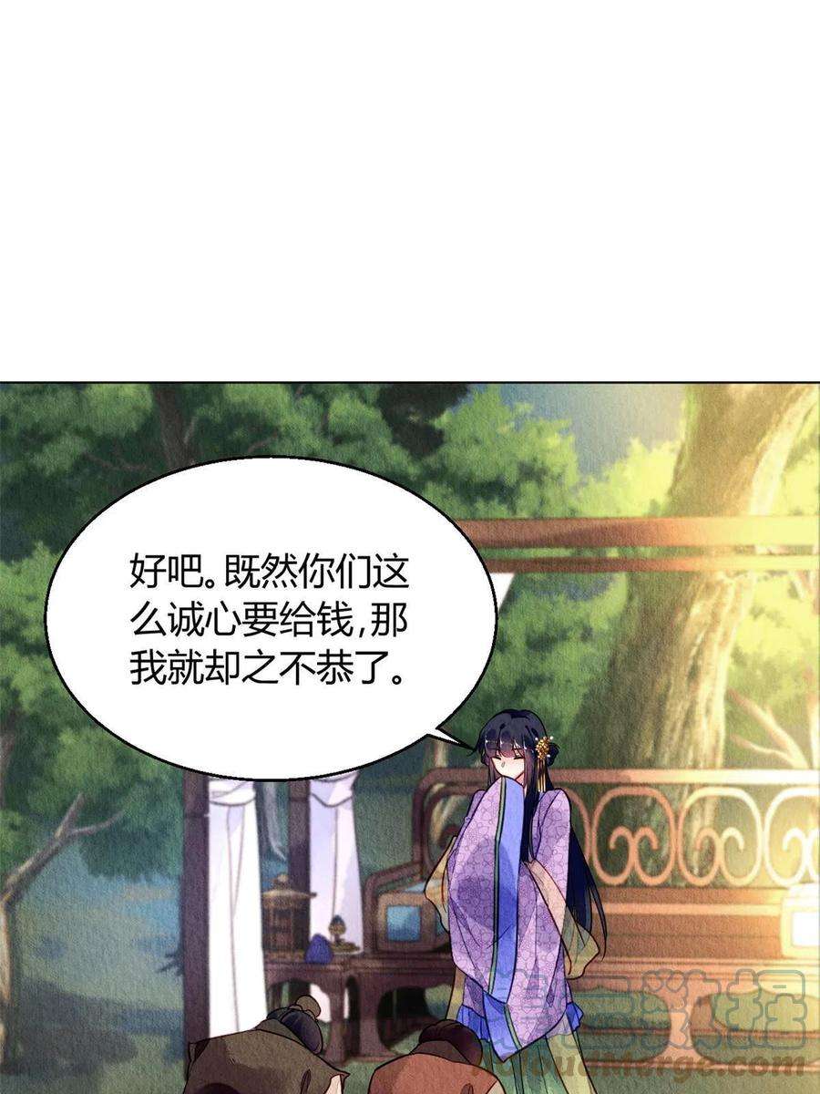 问丹朱067