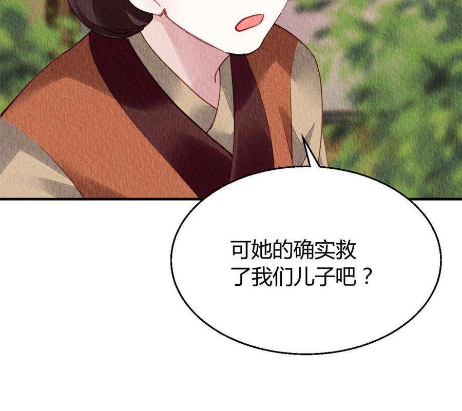 问丹朱067