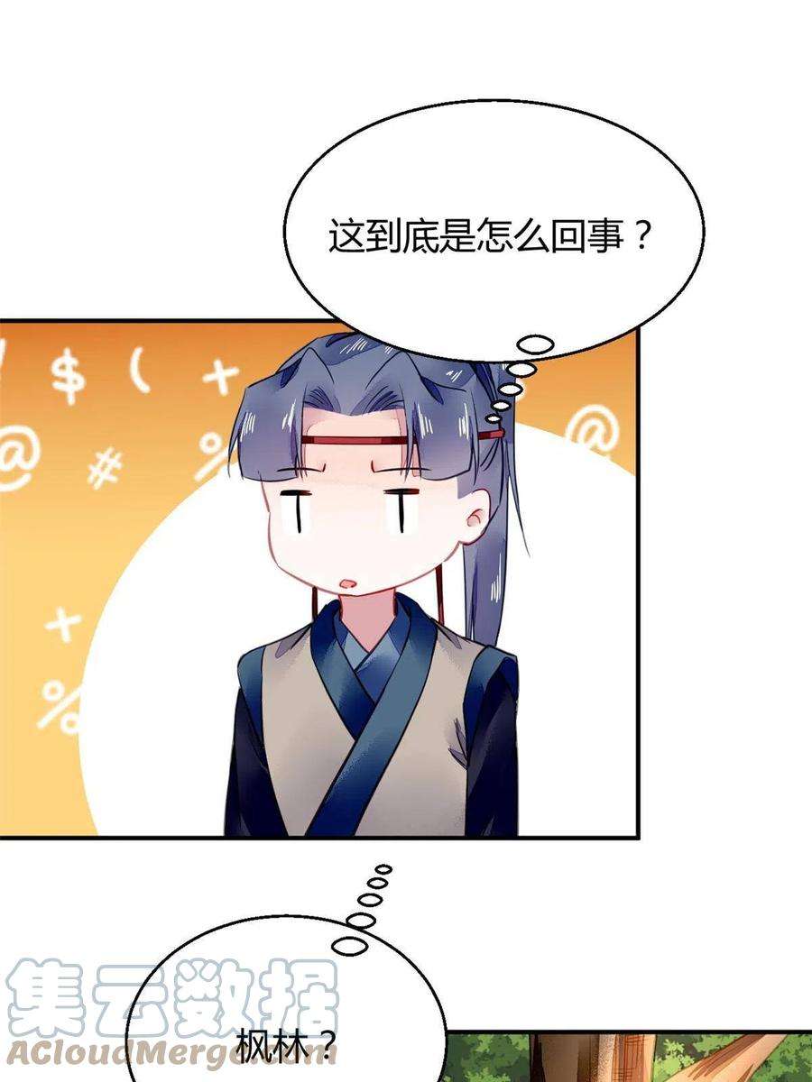 问丹朱067