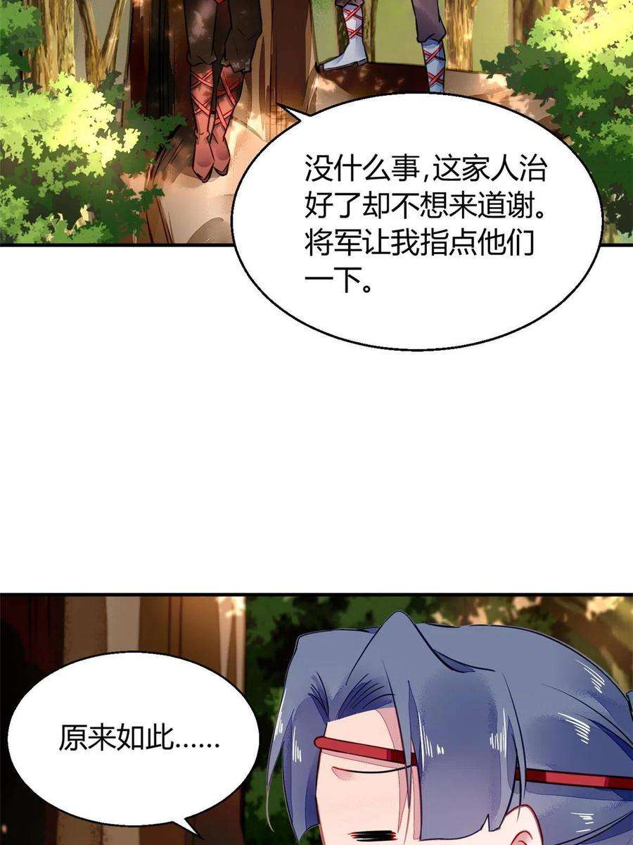 问丹朱067