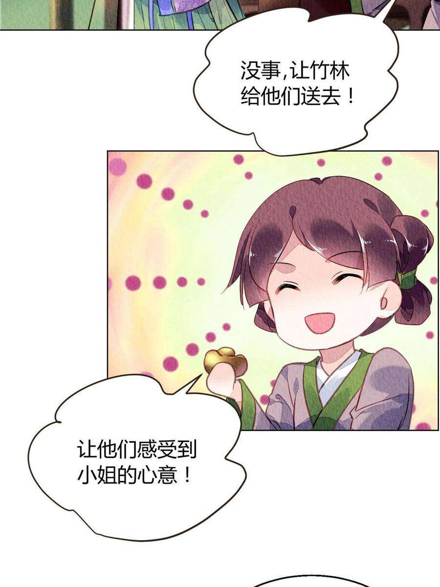 问丹朱067