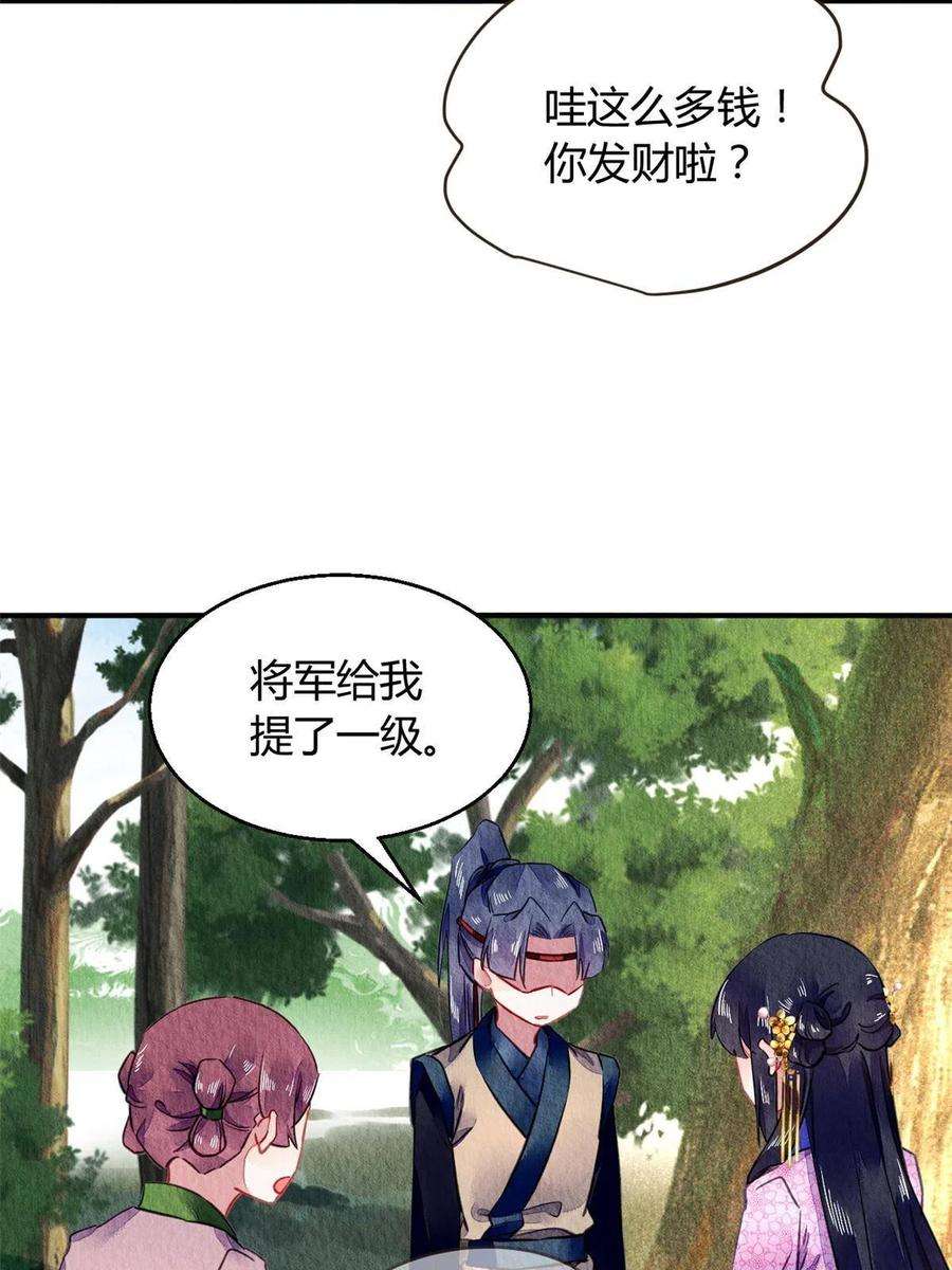 问丹朱068