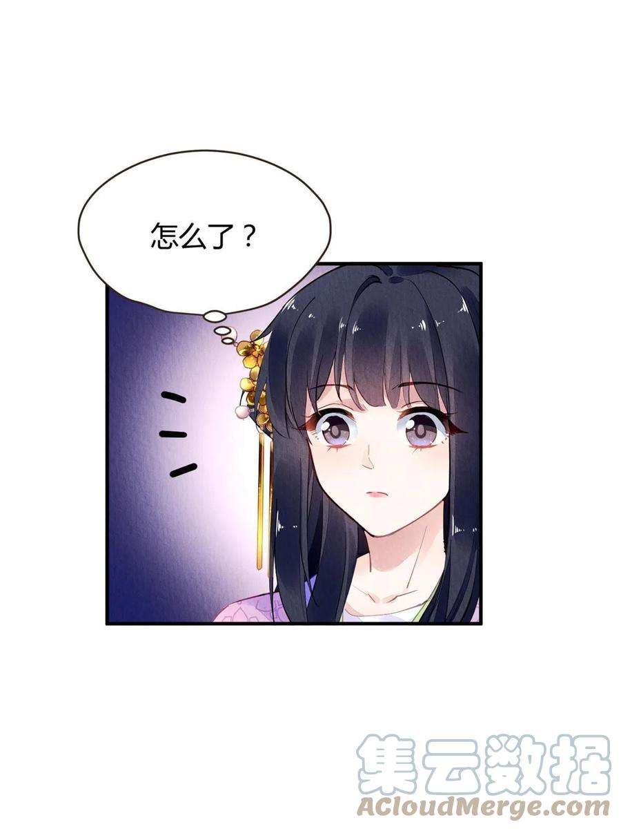 问丹朱068