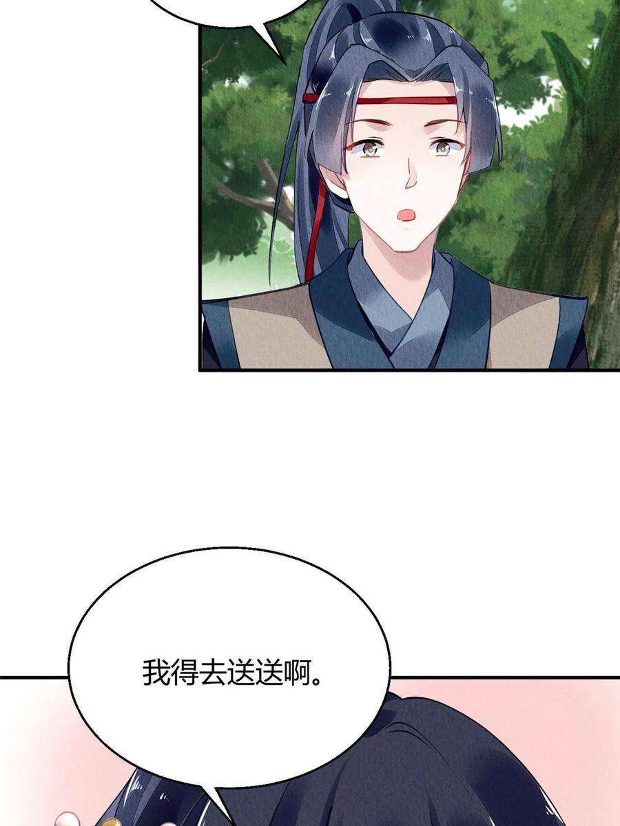 问丹朱068