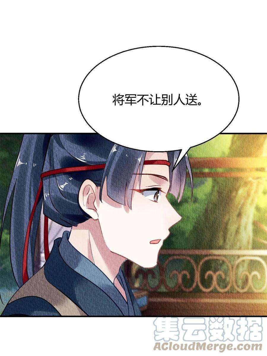问丹朱068