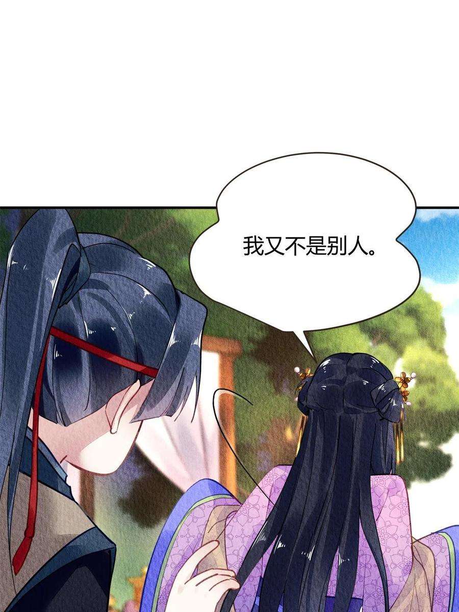 问丹朱068