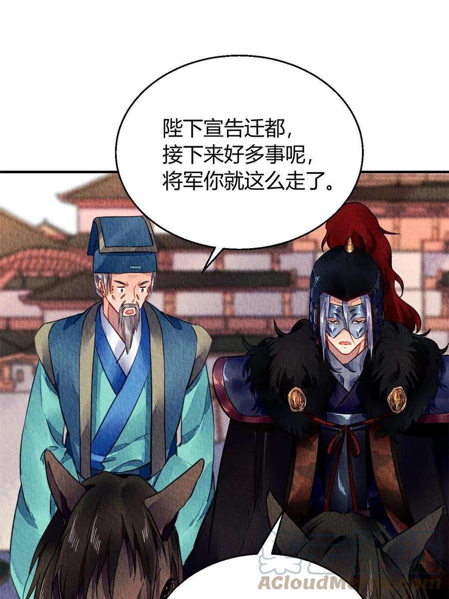问丹朱068