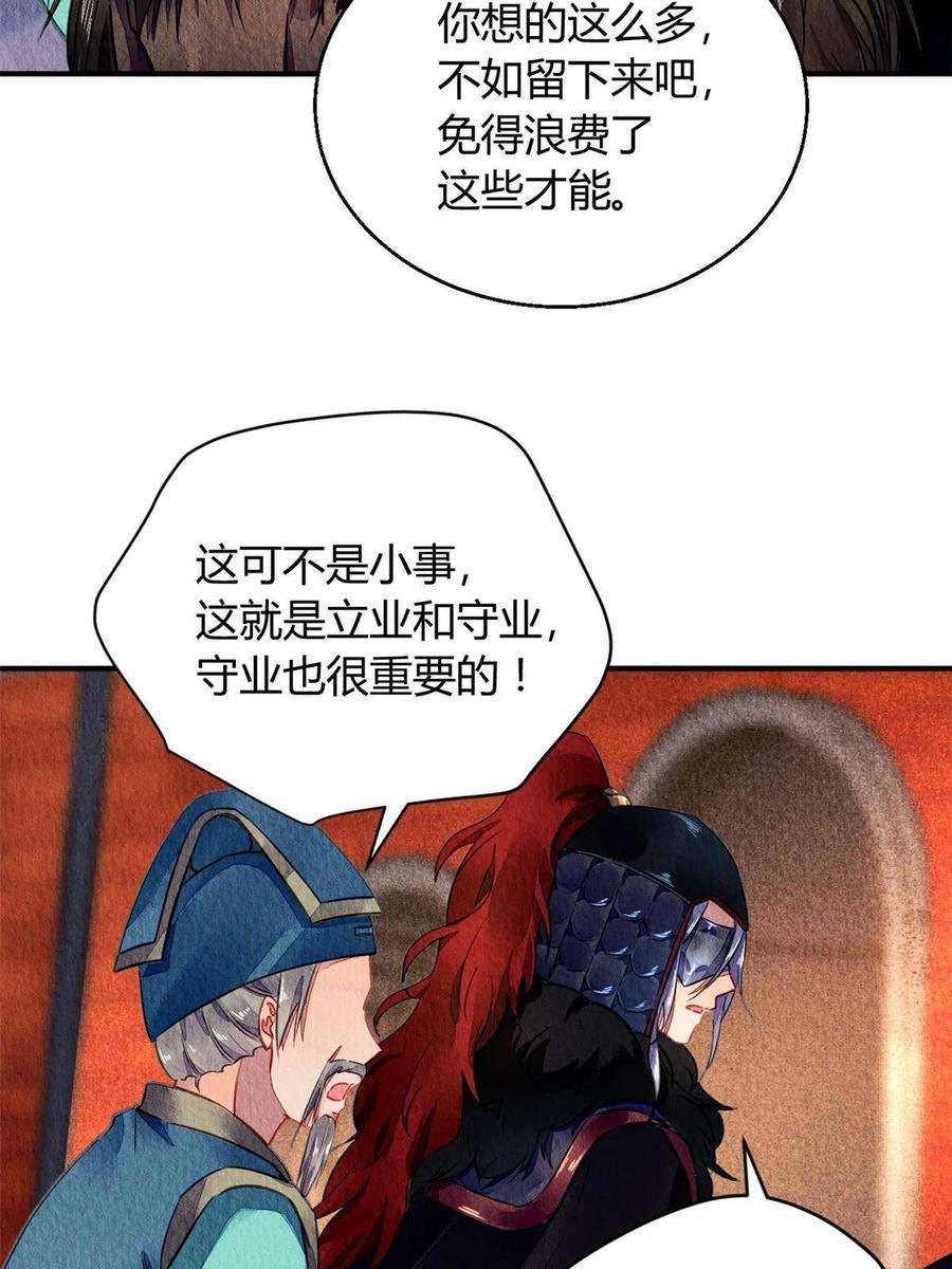 问丹朱068