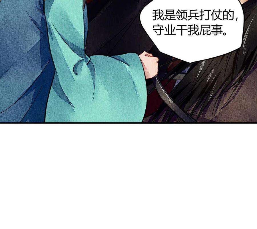 问丹朱068