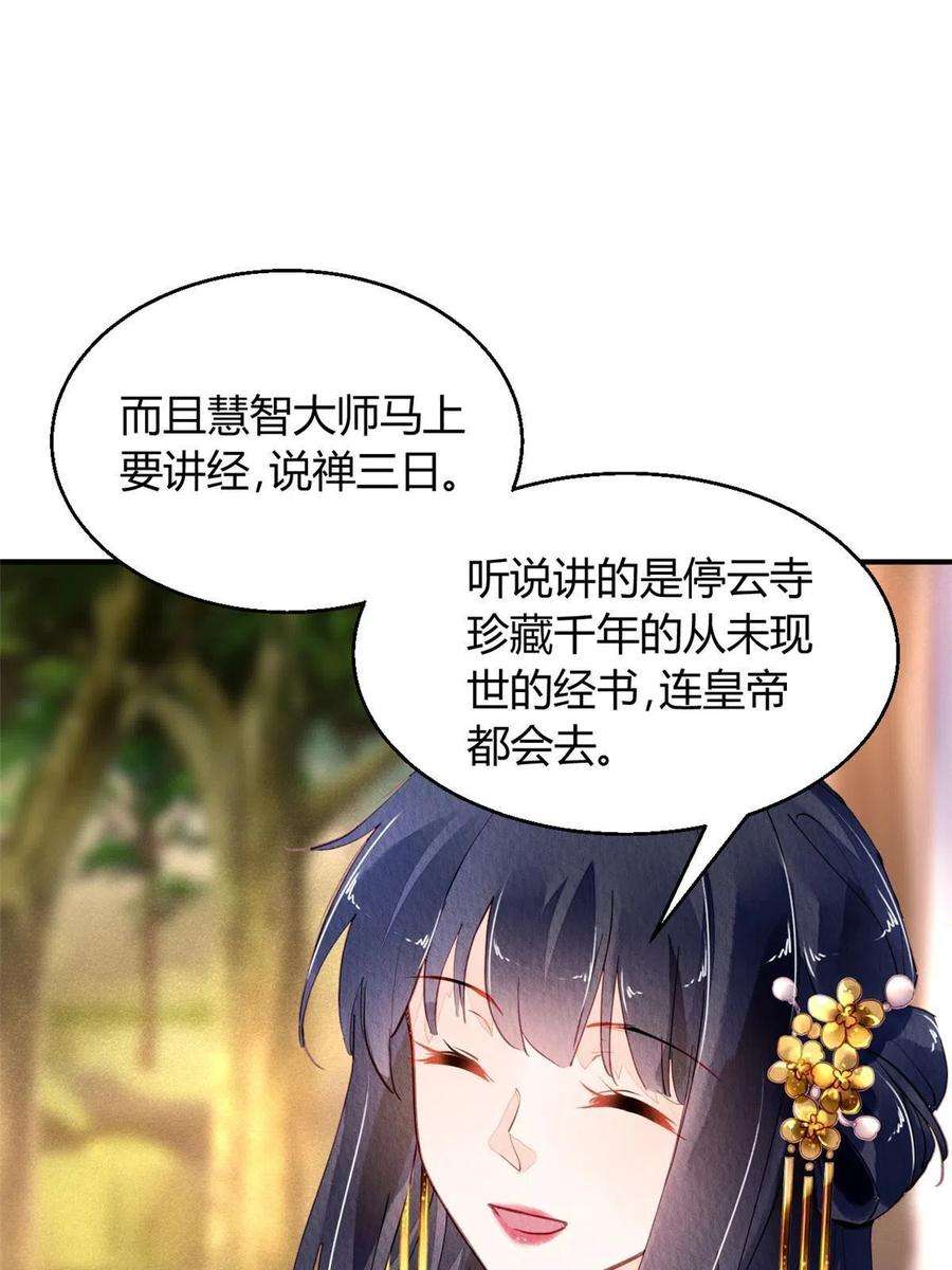 问丹朱068