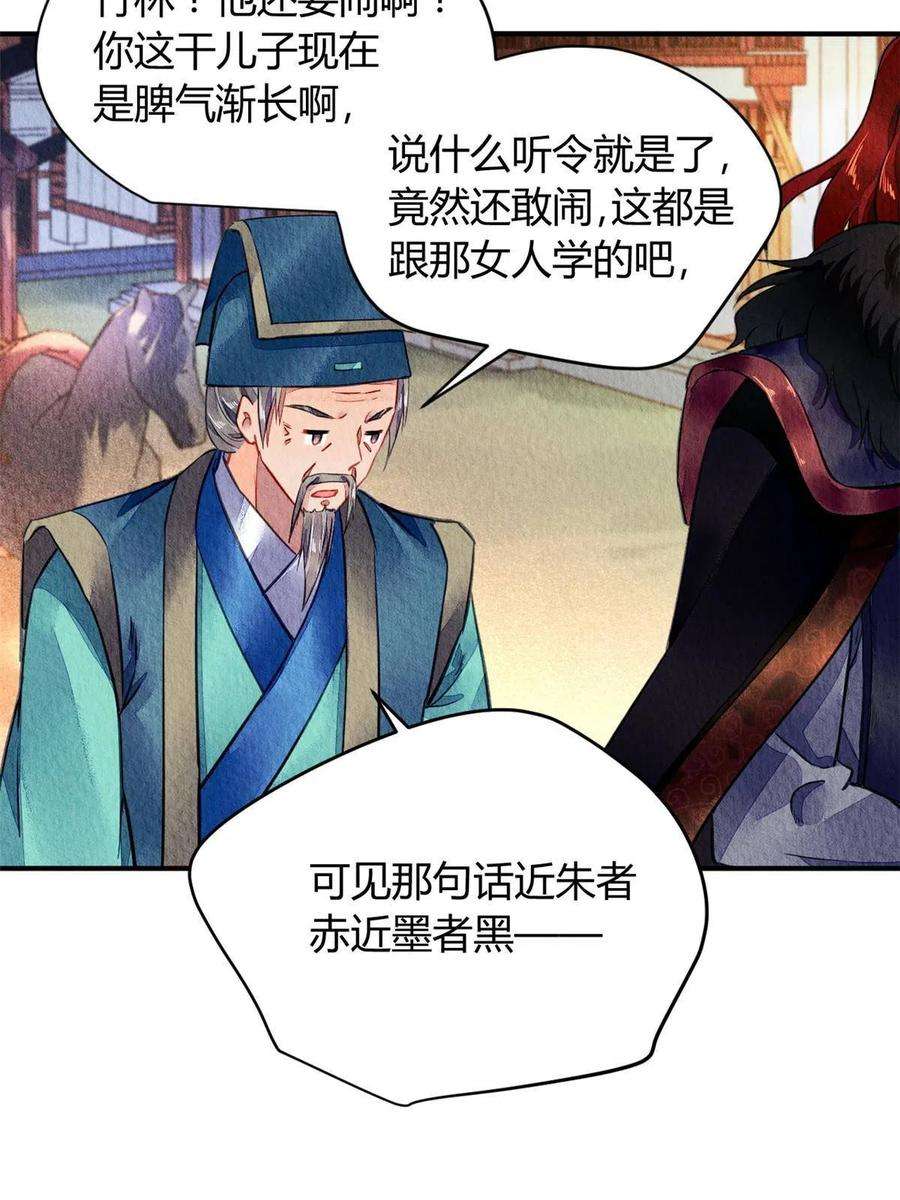 问丹朱068