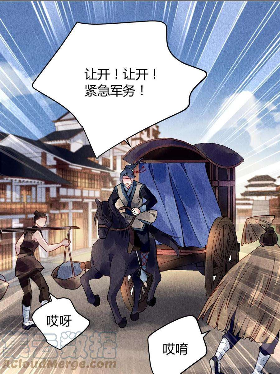 问丹朱068