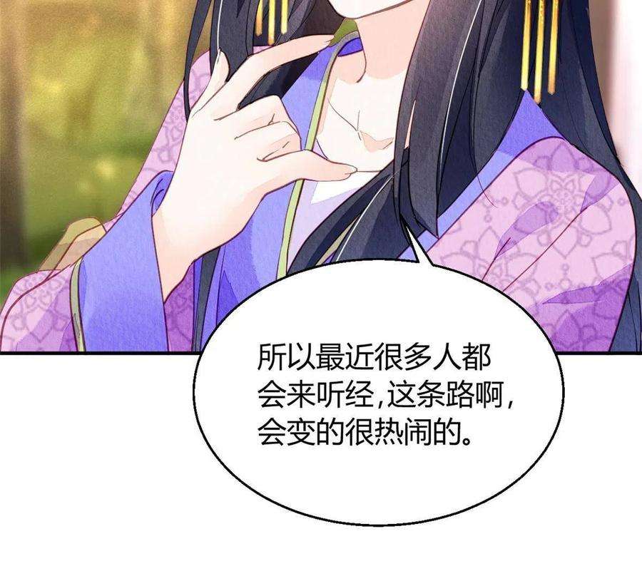 问丹朱068