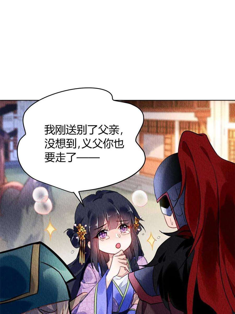 问丹朱068