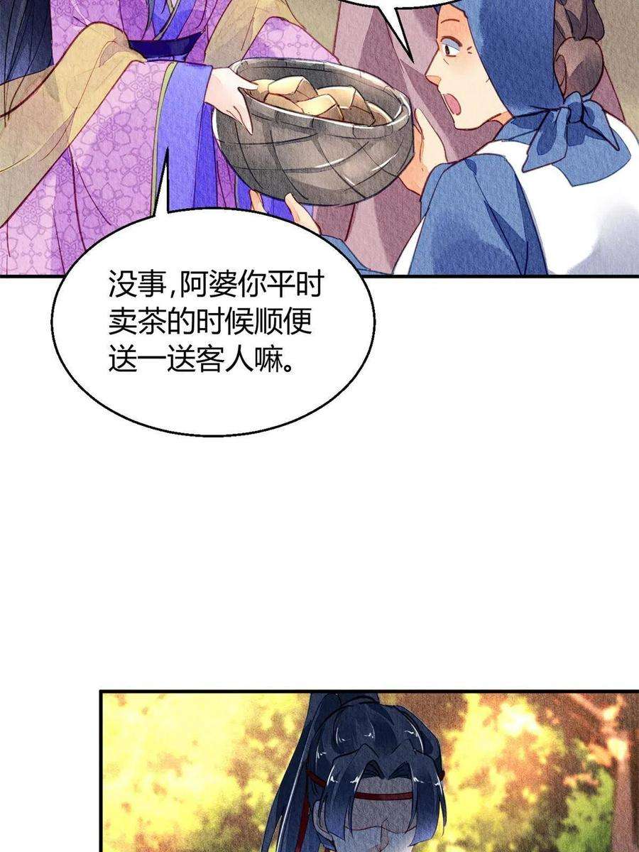 问丹朱068