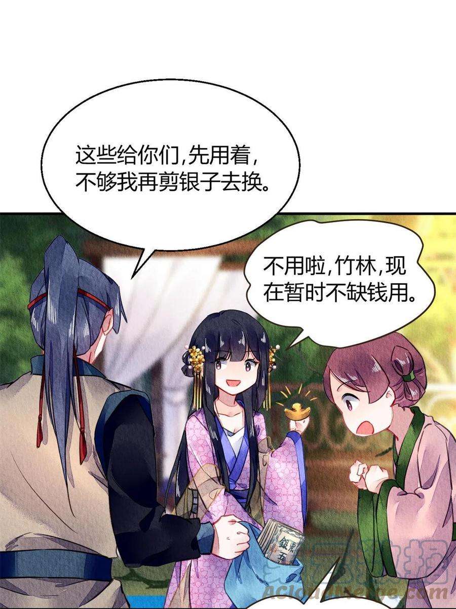 问丹朱068