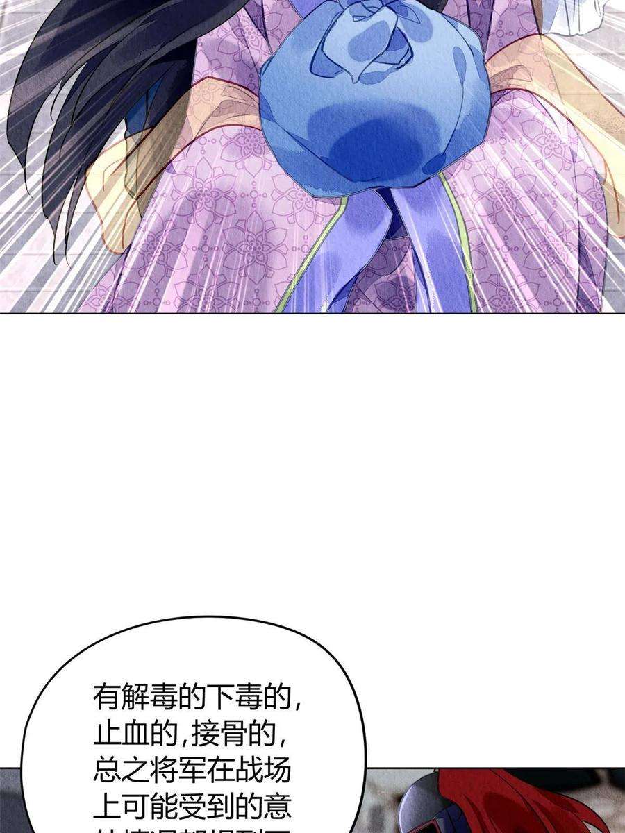 问丹朱069