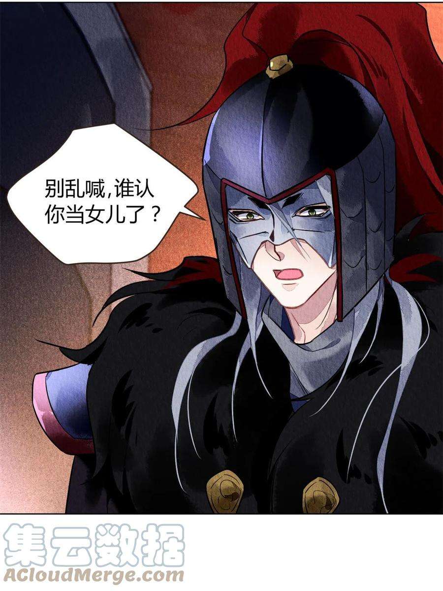 问丹朱069