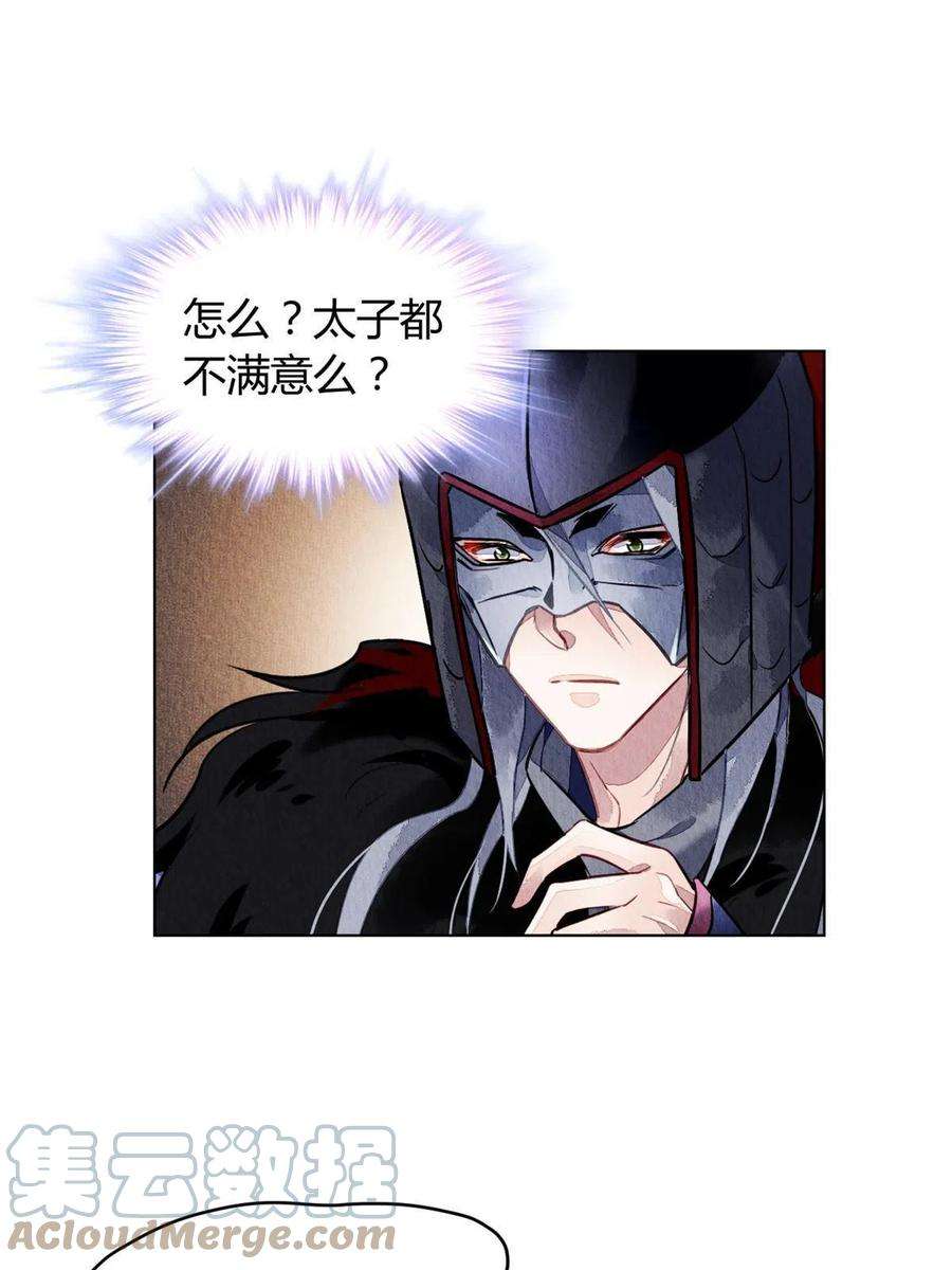 问丹朱069