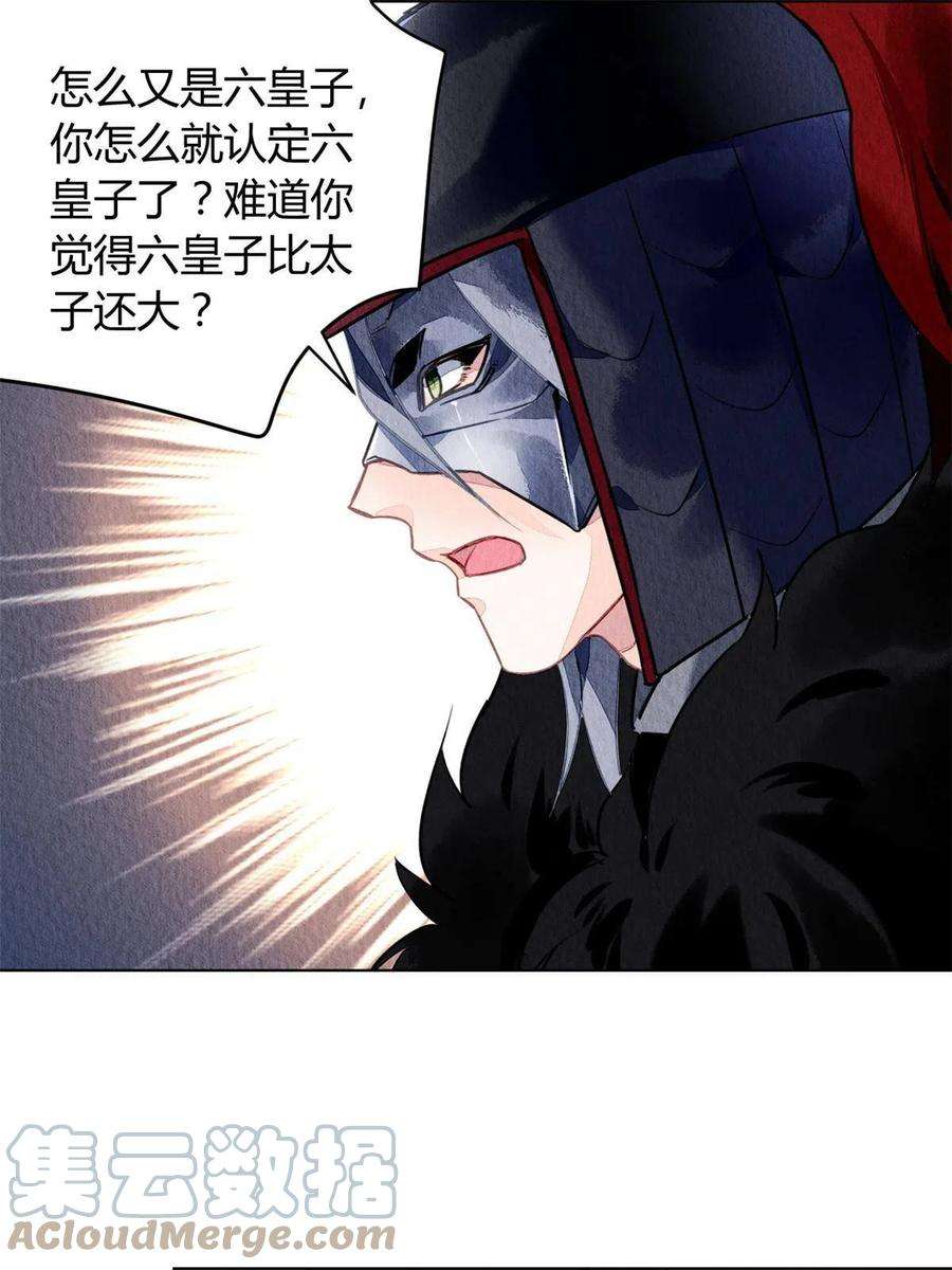 问丹朱069