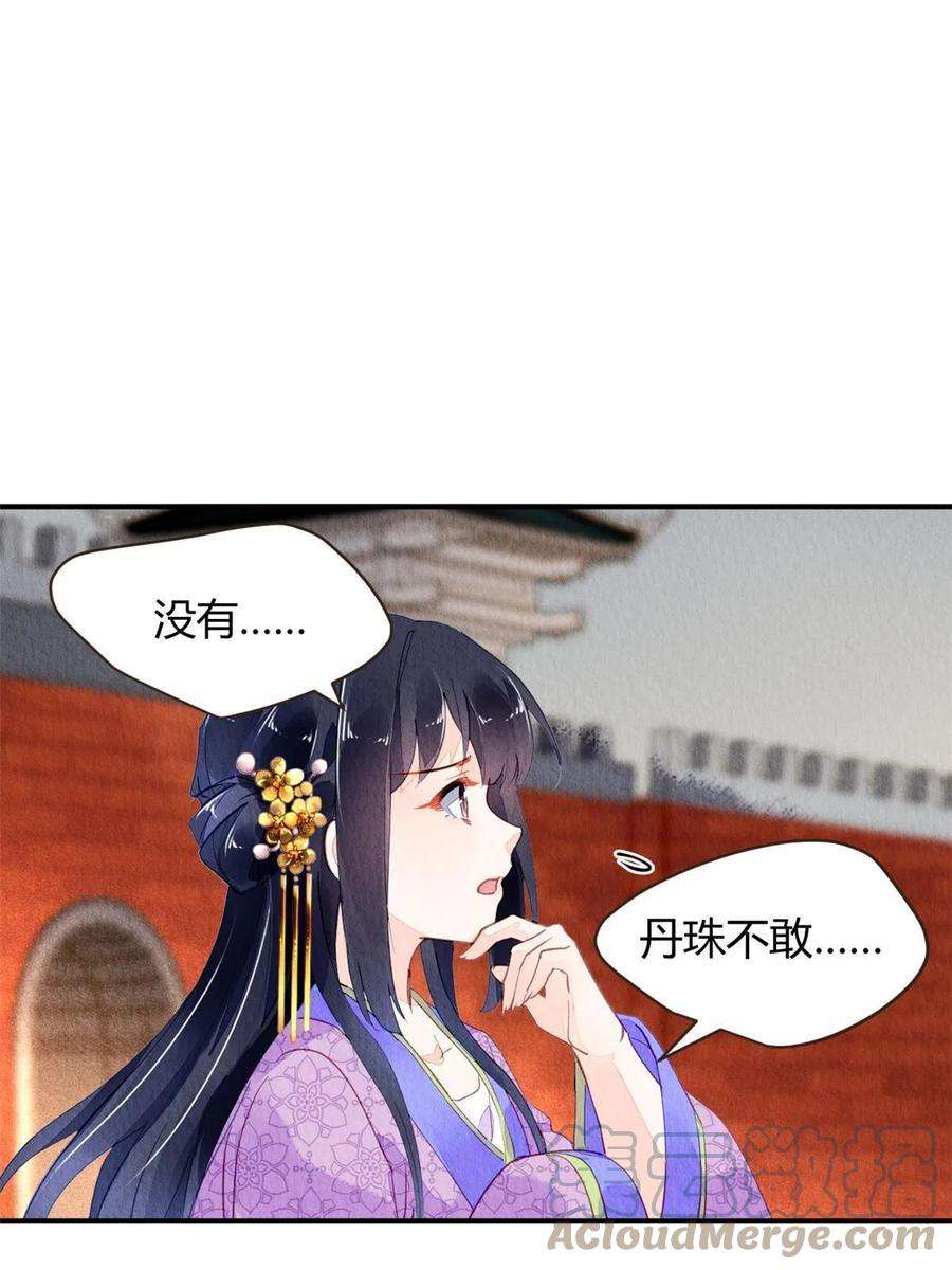 问丹朱069