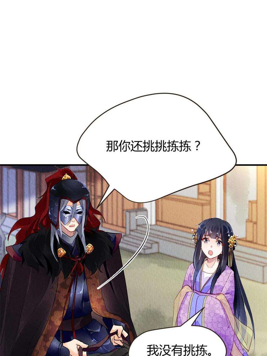 问丹朱069