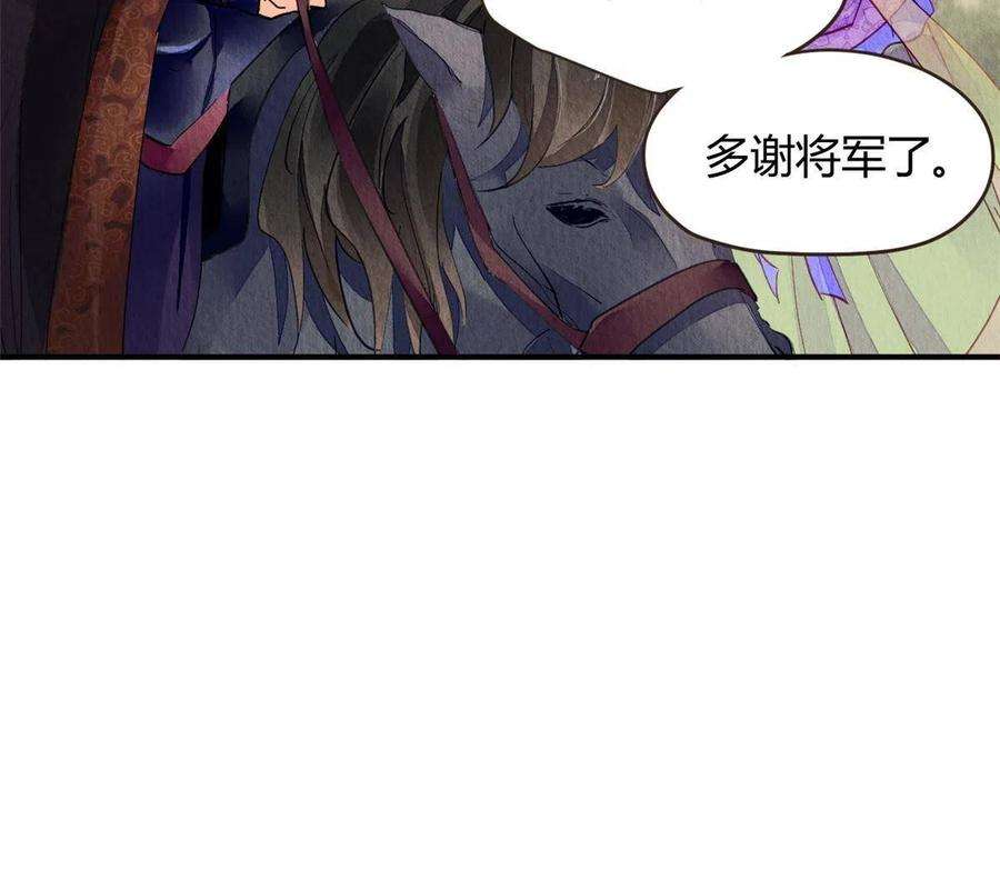问丹朱069
