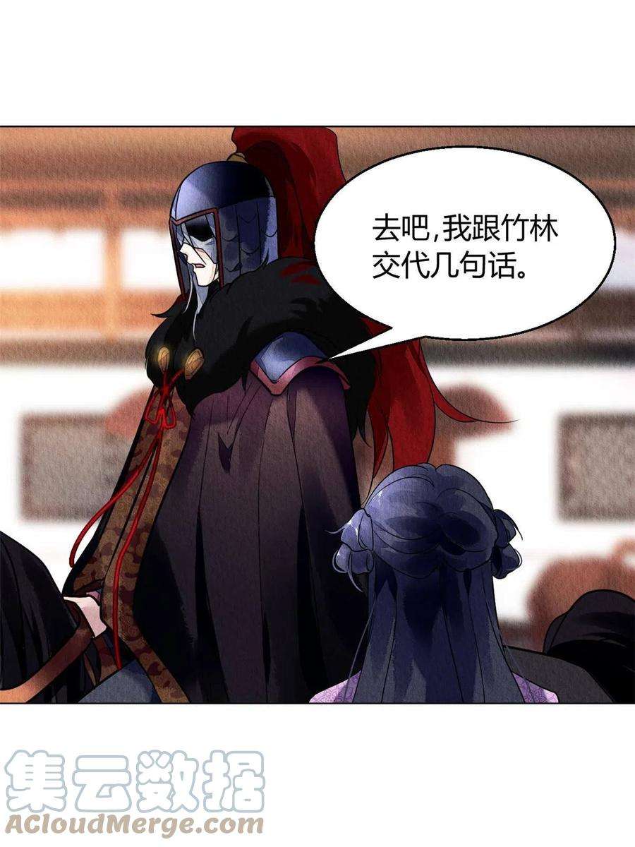 问丹朱069