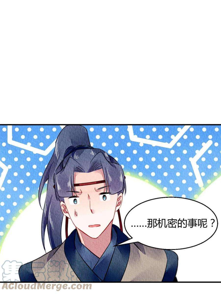 问丹朱069